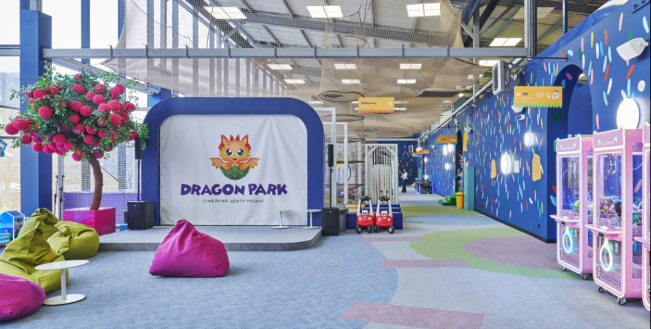 Сімейний центр розваг Dragon Park